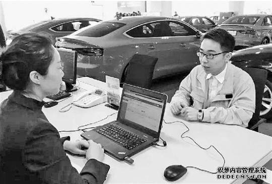 杭州首批60家汽车4S店昨起可申办小车指标