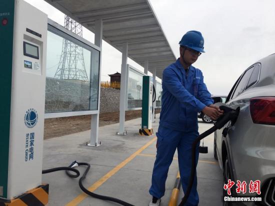 资料图：工作人员为电动汽车充电。/p中新社记者 罗云鹏 摄