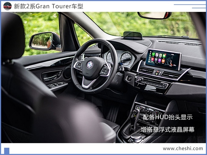 宝马新款2系旅行车于中国台湾正式上市