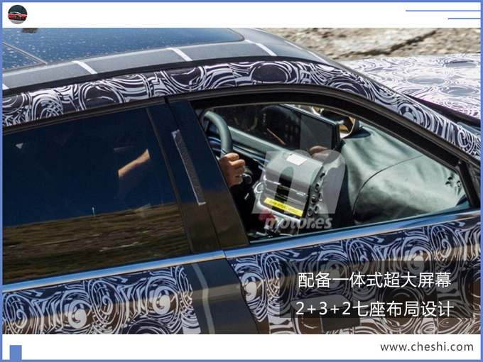 宝马X5“换标”华晨SUV谍照曝光！或将年内上市
