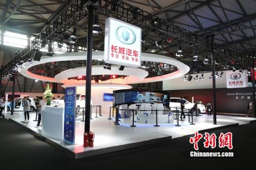 长城汽车多项“黑科技”亮相第五届亚洲消费电子展